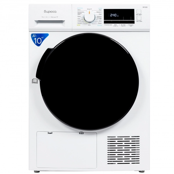 lj8dghaene960bhnf6gbyujbsoowiew0doaygx2l Сушильная машина Бирюса DM-MK10/03 — изображение 1
